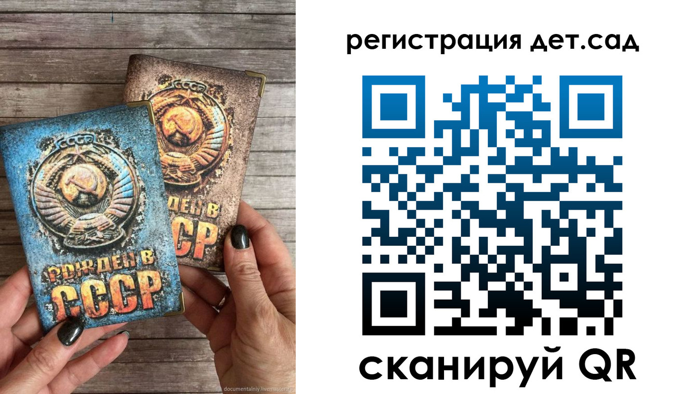 форма 3 в Калининграде